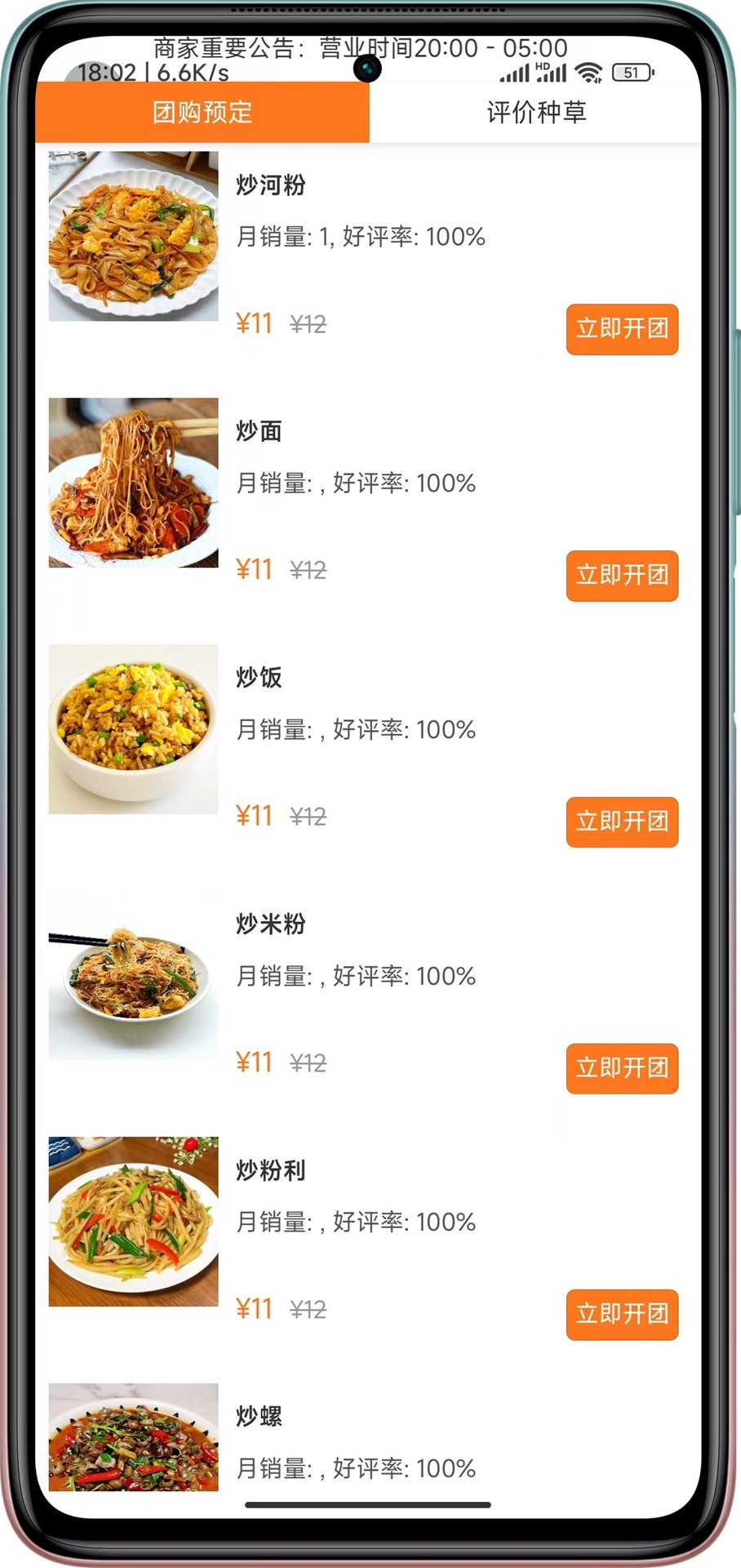 精彩截图-本地加2026官方新版