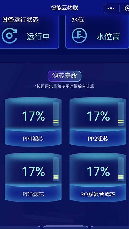 精彩截图-办公小浍2026官方新版