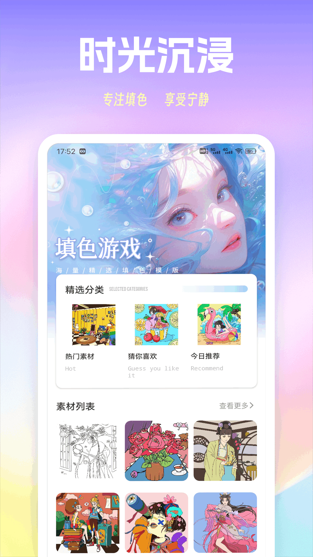 精彩截图-色猫2026官方新版