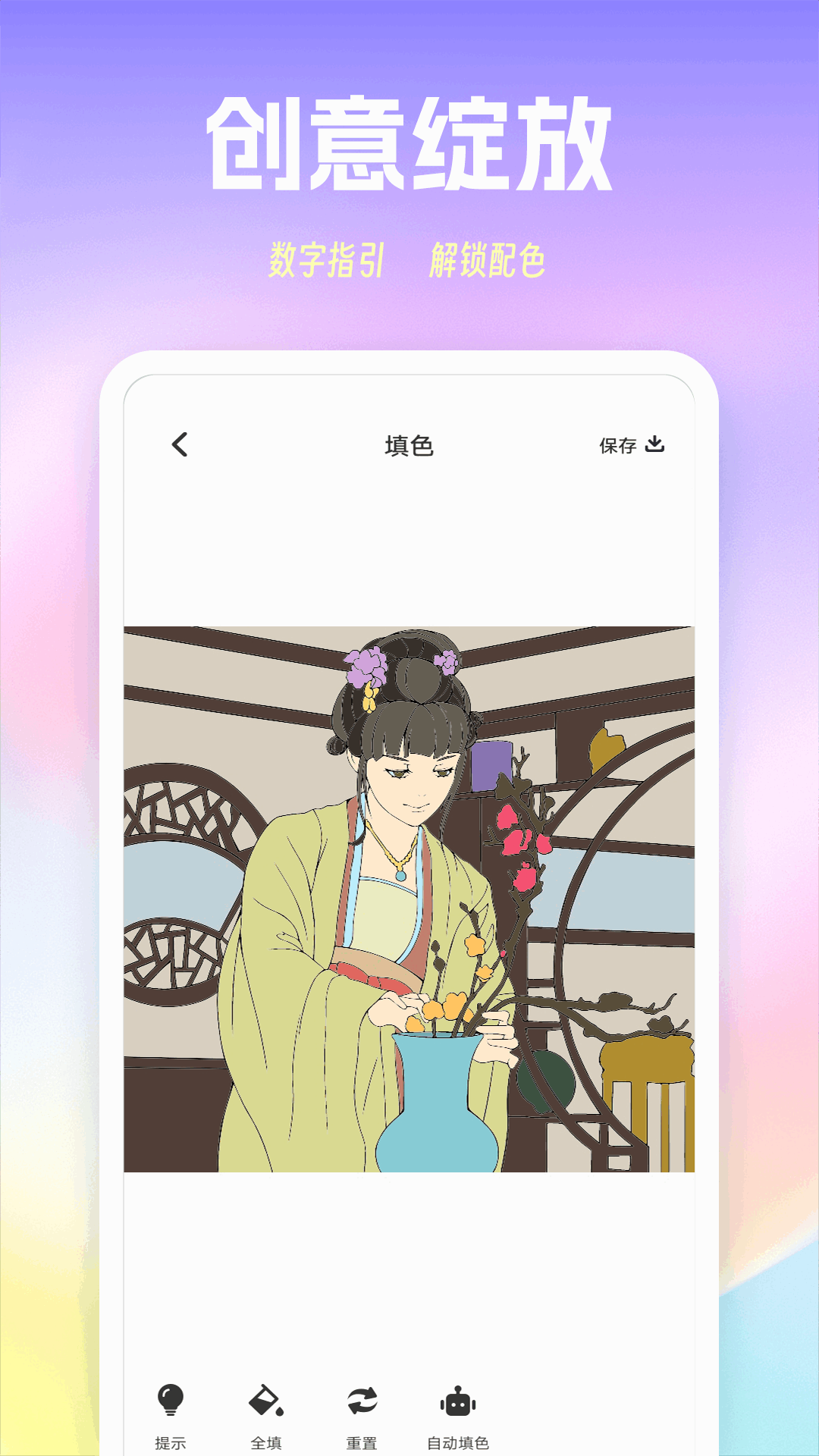 精彩截图-色猫2026官方新版