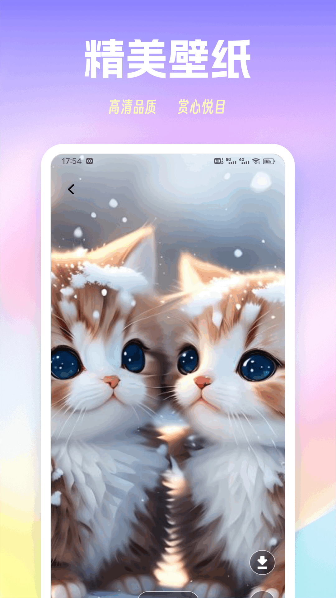 精彩截图-色猫2026官方新版