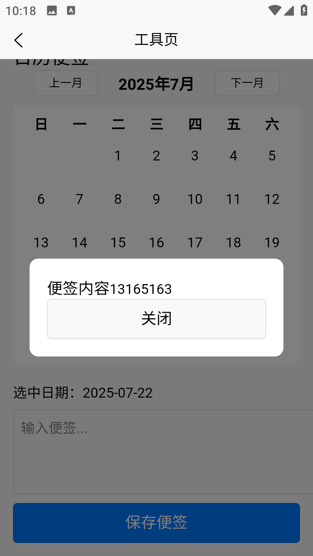 精彩截图-聚乐汇2026官方新版