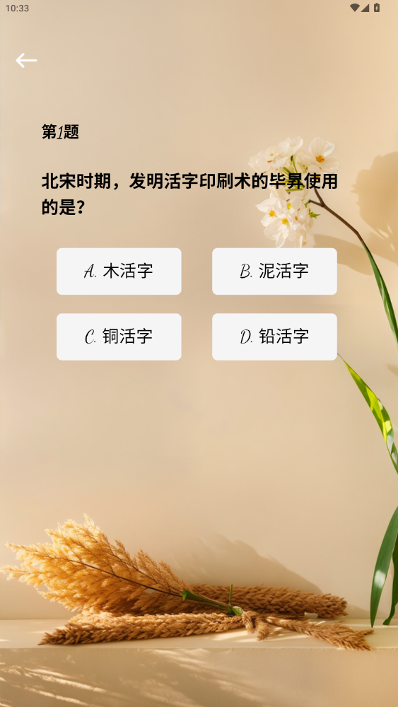 精彩截图-蒸汽视界2026官方新版