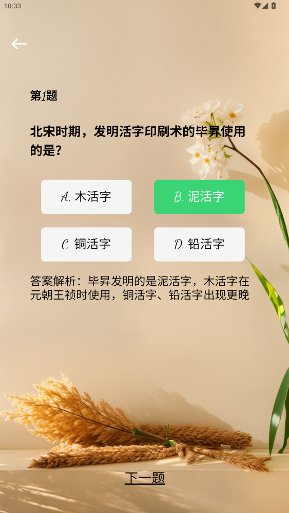 精彩截图-蒸汽视界2026官方新版