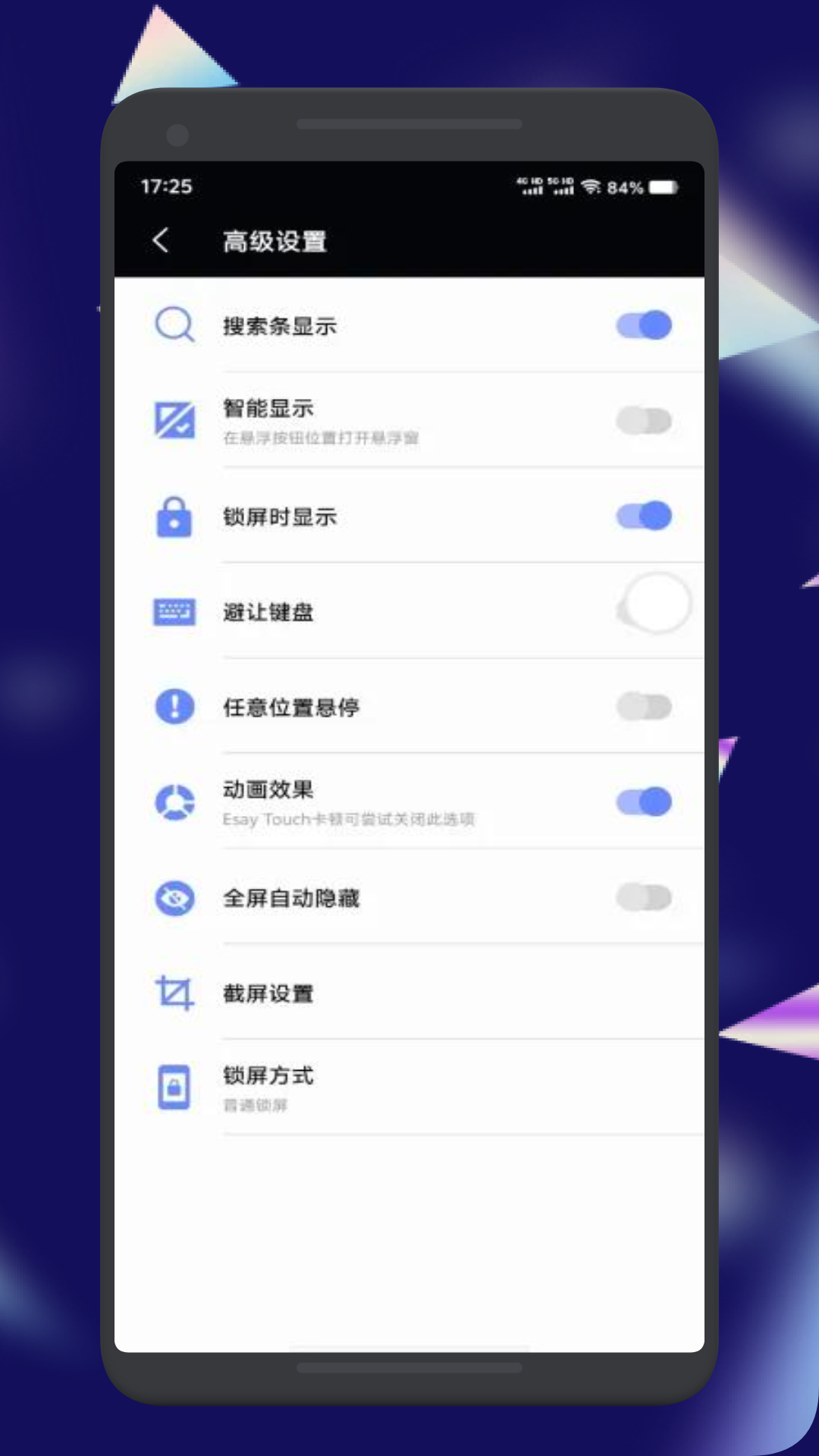精彩截图-悬浮窗口大师2026官方新版