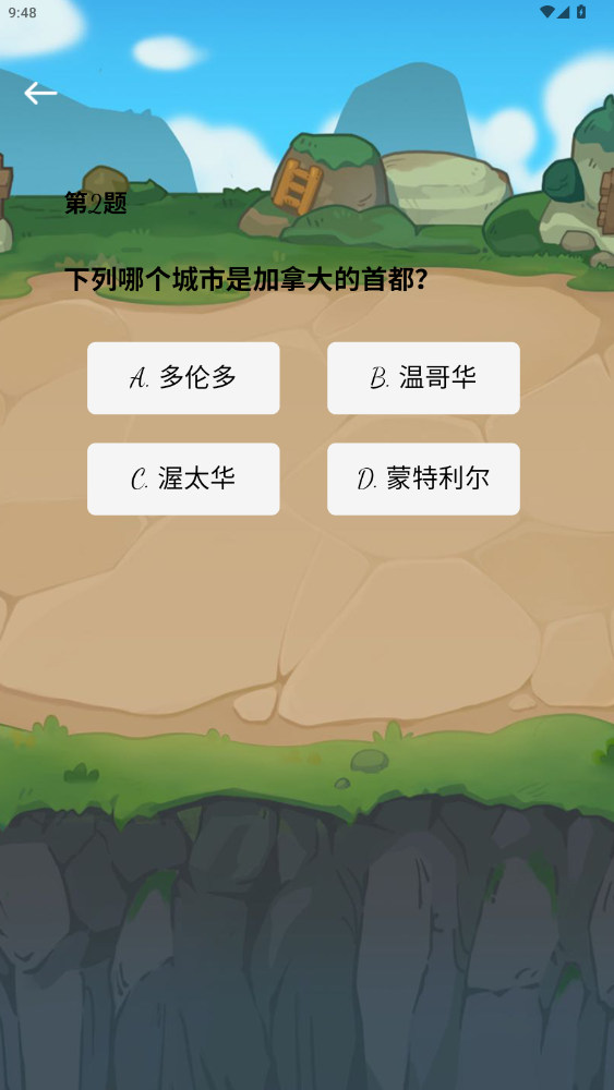 精彩截图-鸿言星筏2026官方新版