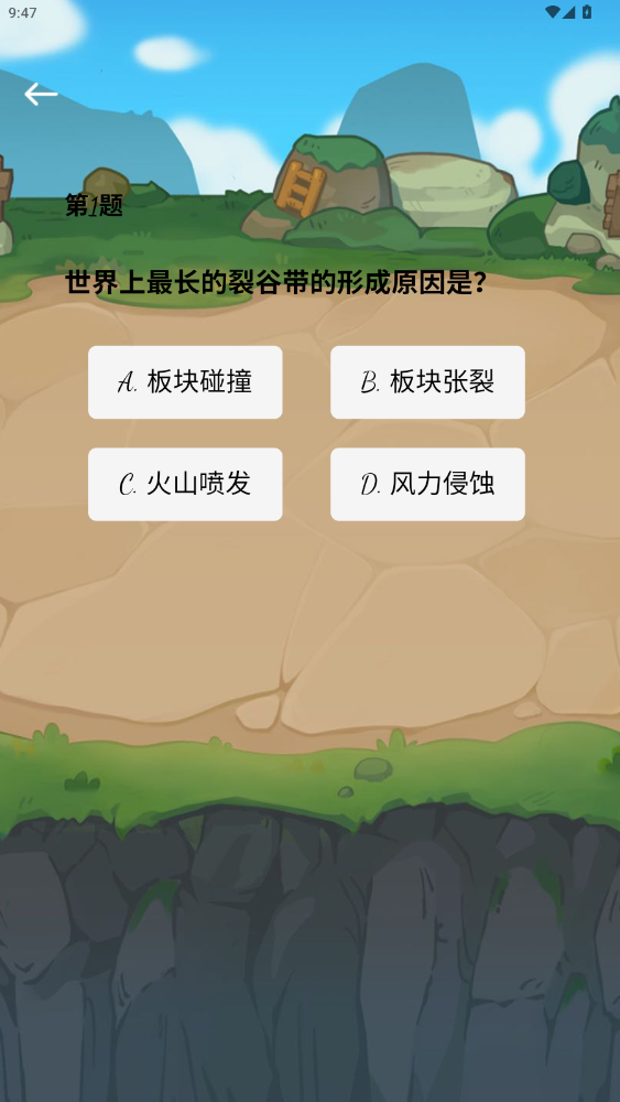 精彩截图-鸿言星筏2026官方新版