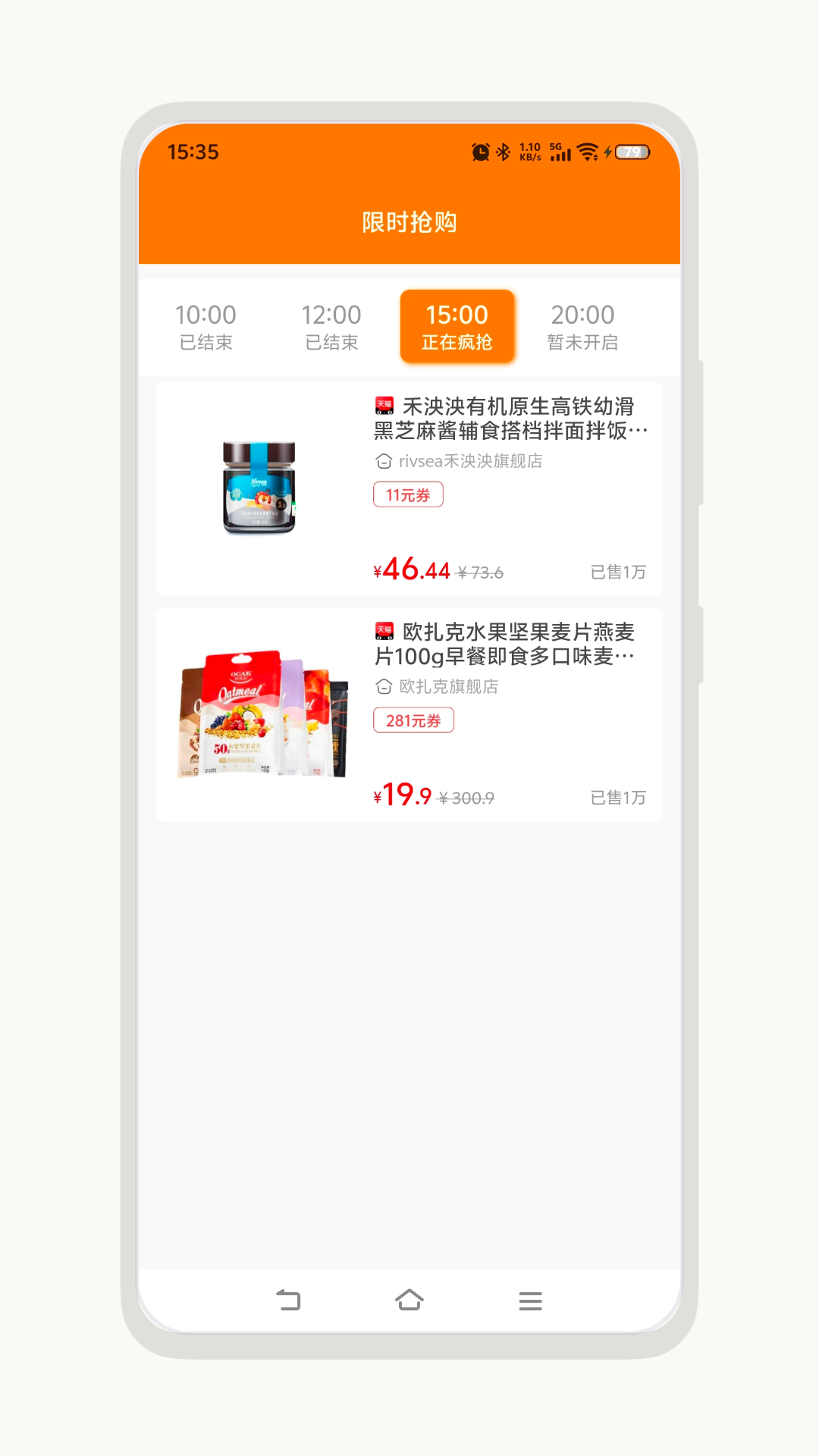 精彩截图-柠享惠2026官方新版