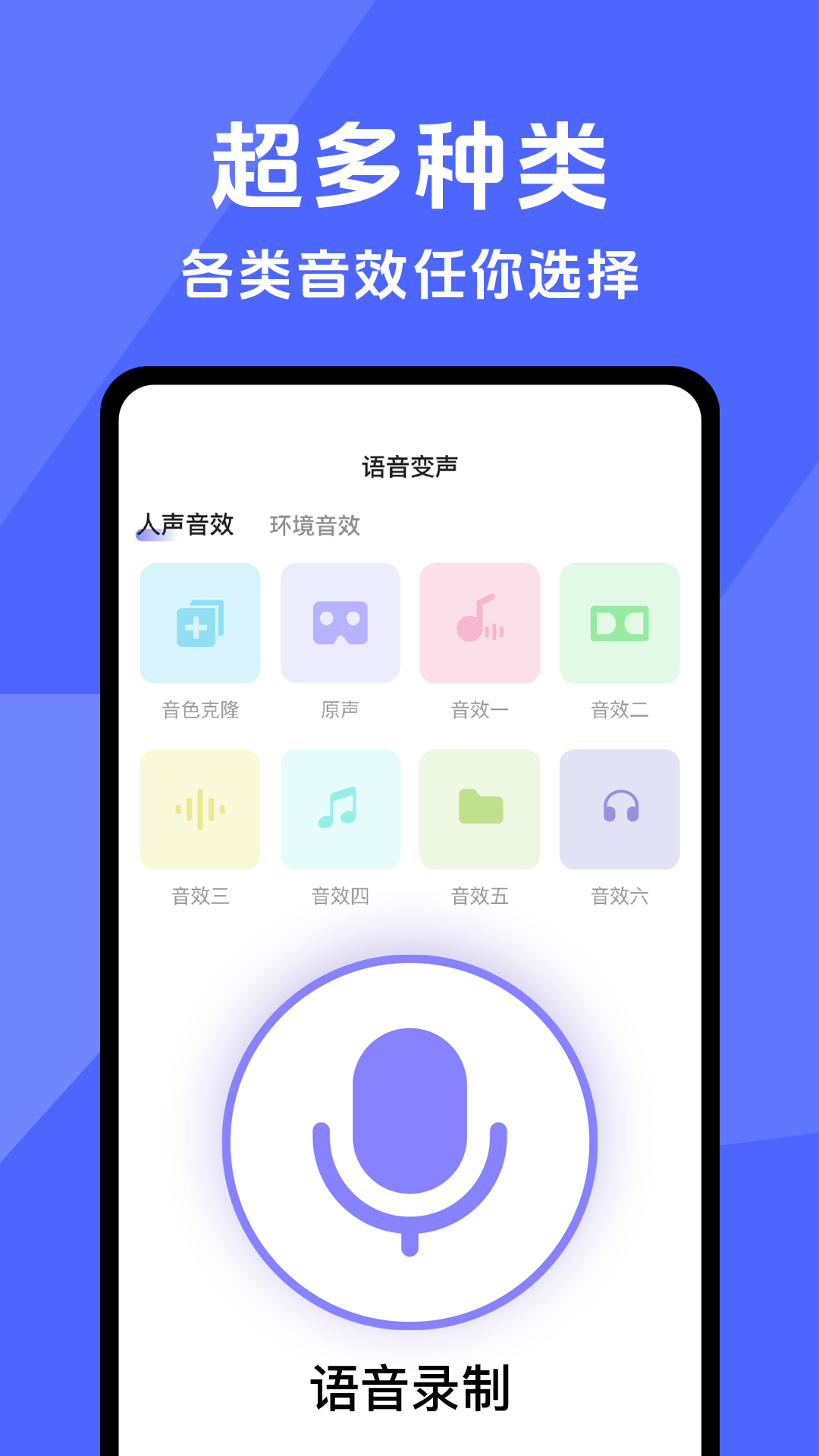精彩截图-三角洲手游辅助器2026官方新版
