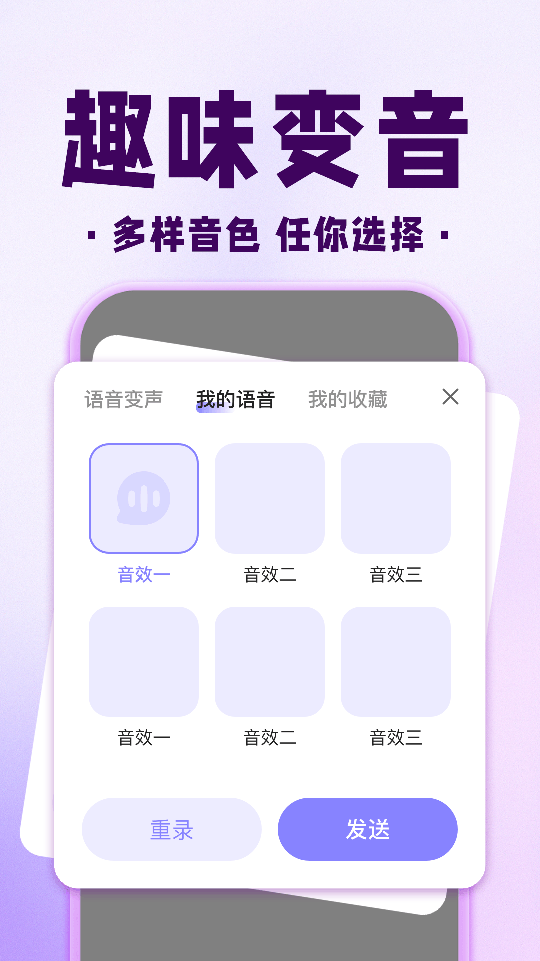 精彩截图-三角洲手游辅助器2026官方新版