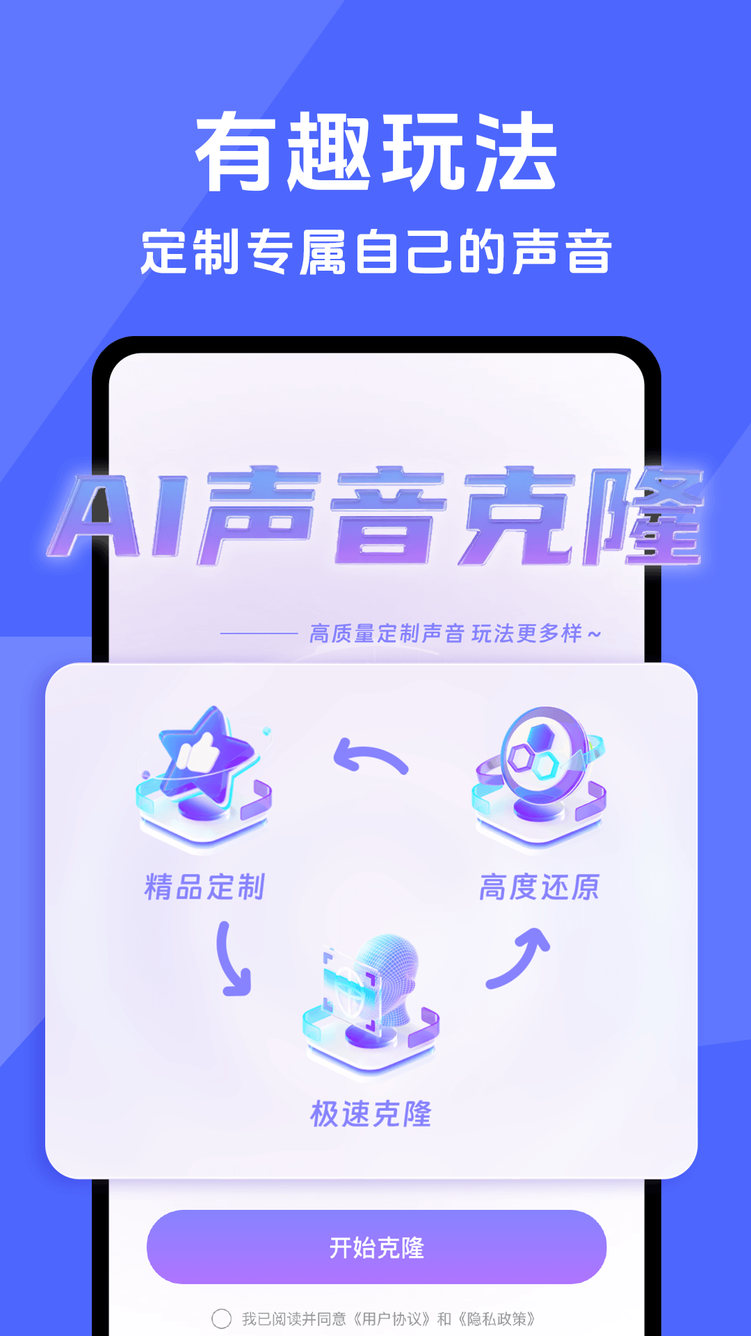 精彩截图-三角洲手游辅助器2026官方新版