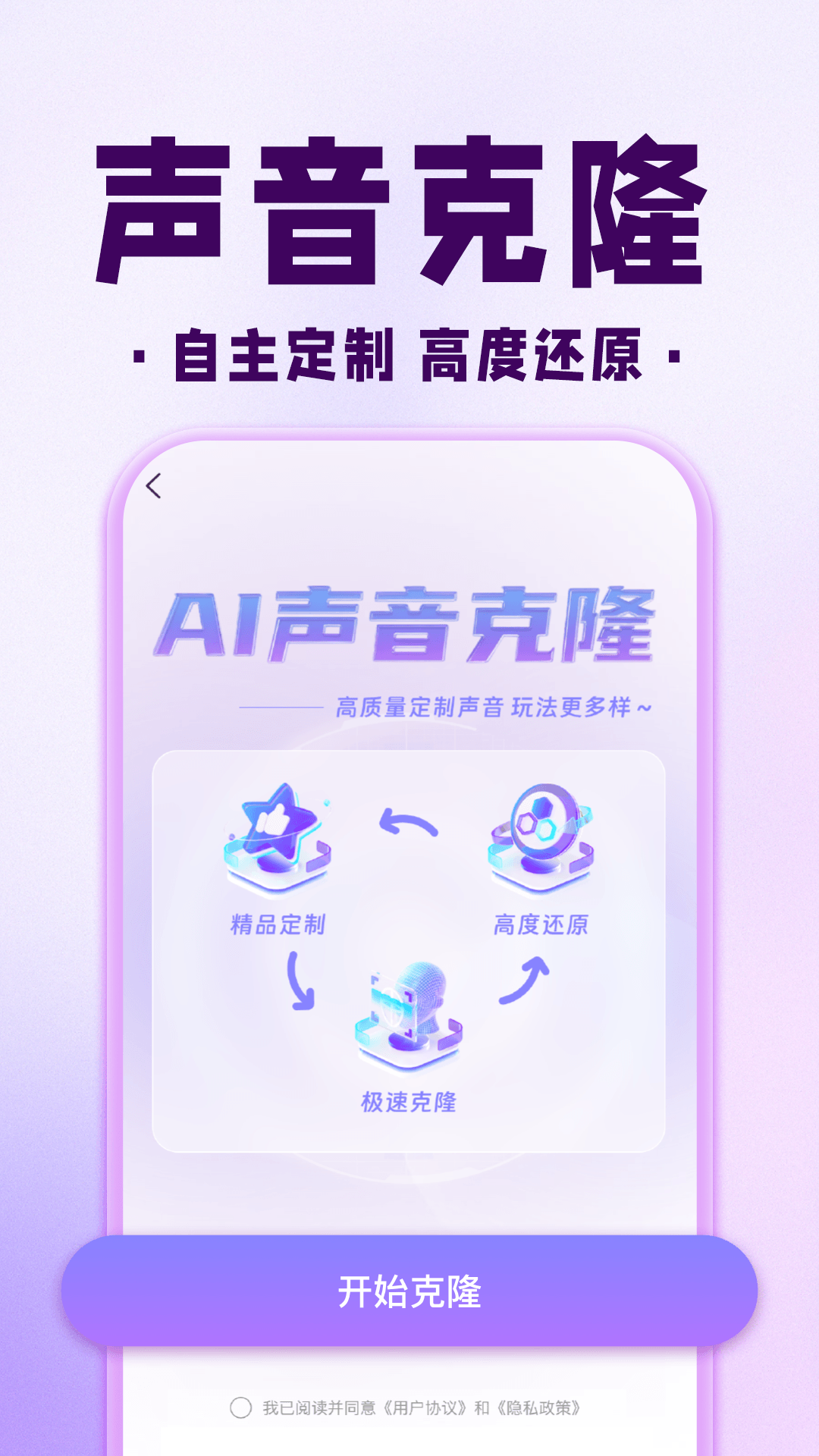 精彩截图-三角洲手游辅助器2026官方新版