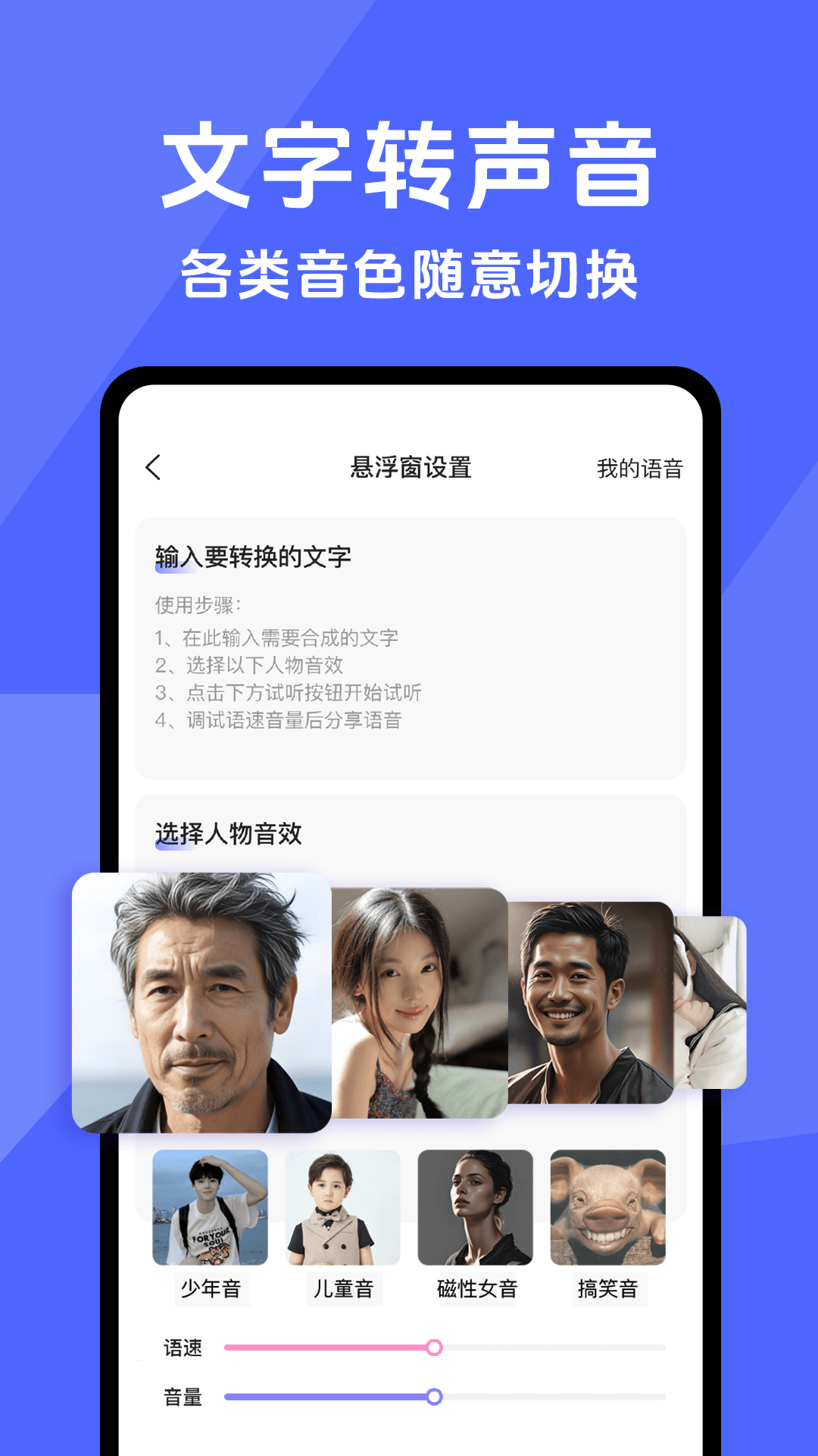 精彩截图-三角洲手游辅助器2026官方新版