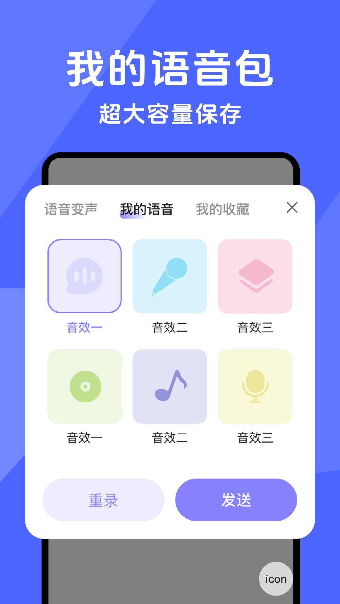 精彩截图-三角洲手游辅助器2026官方新版