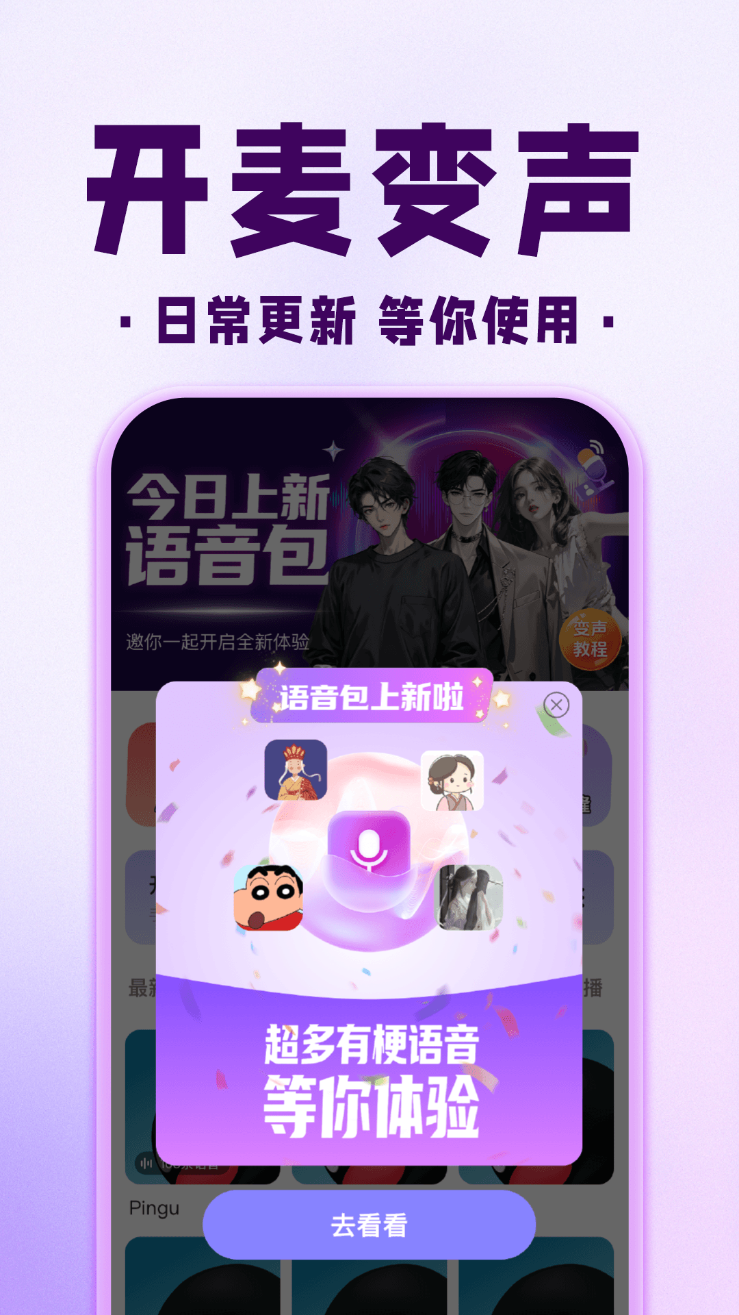 精彩截图-三角洲手游辅助器2026官方新版