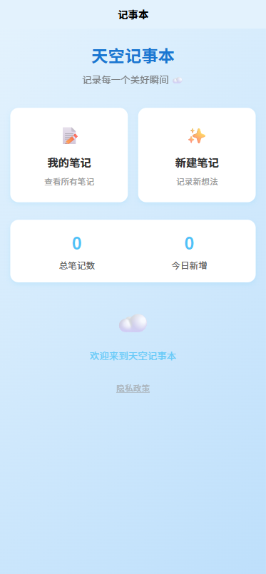 精彩截图-神都电子助手2026官方新版