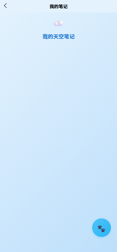 精彩截图-神都电子助手2026官方新版