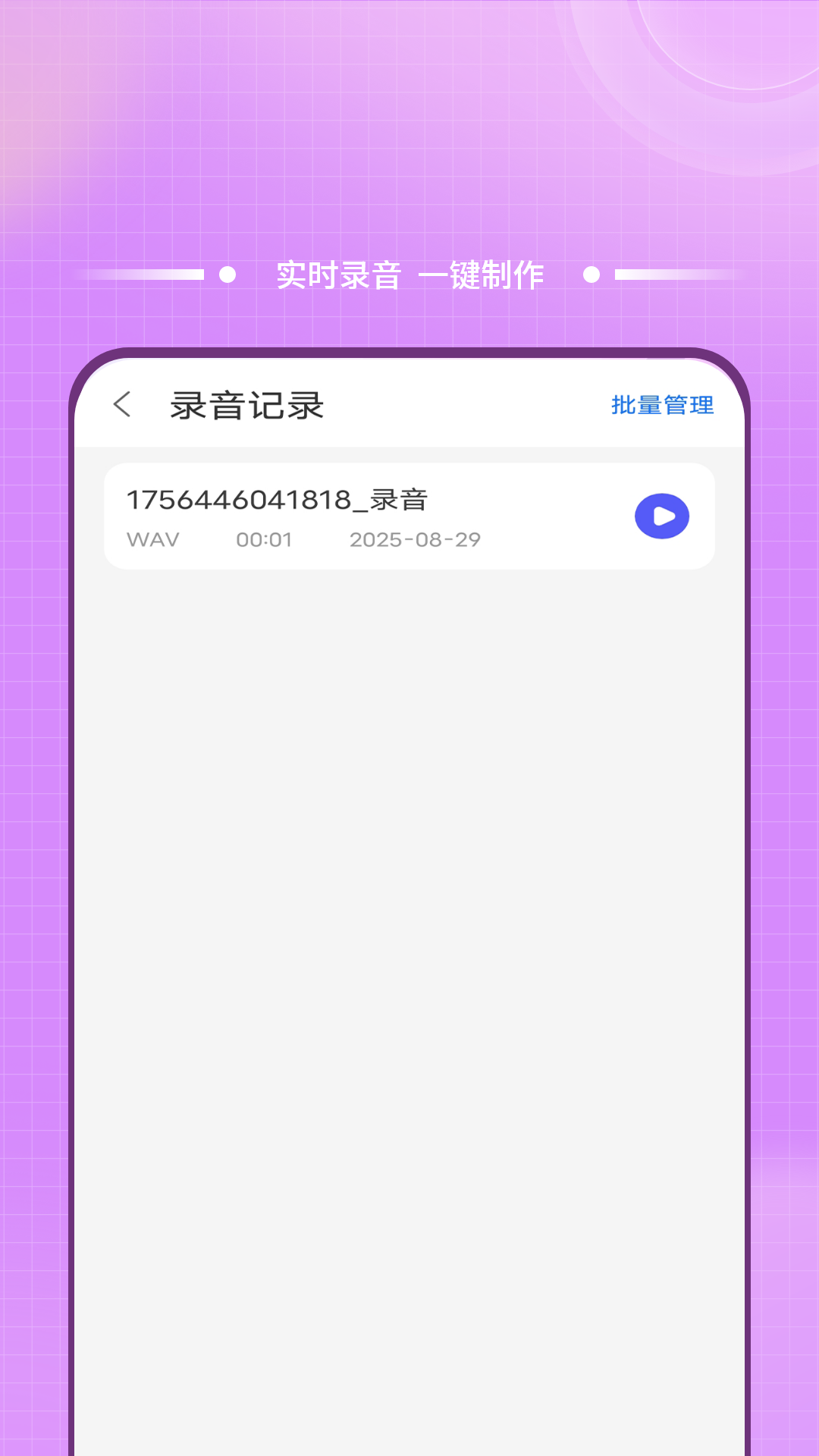 精彩截图-转文字2026官方新版