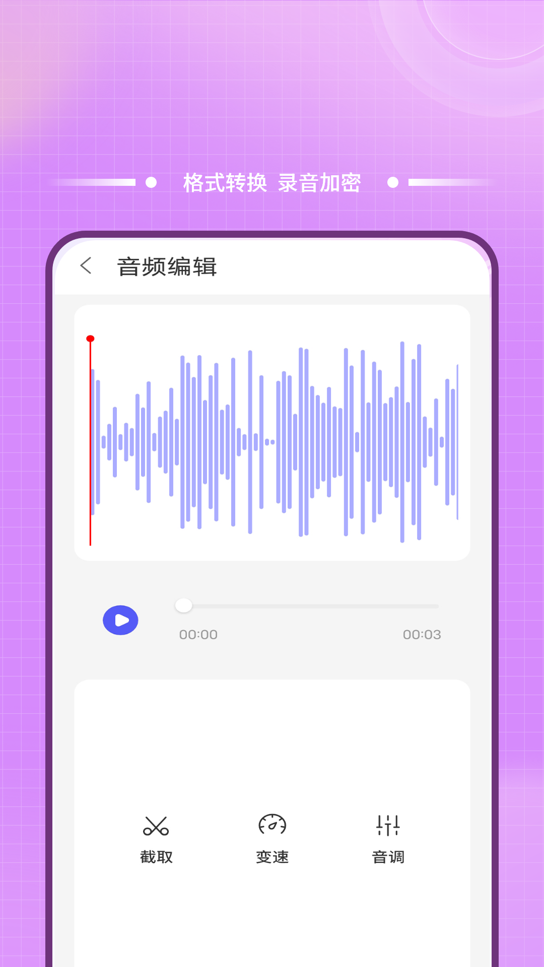 精彩截图-转文字2026官方新版