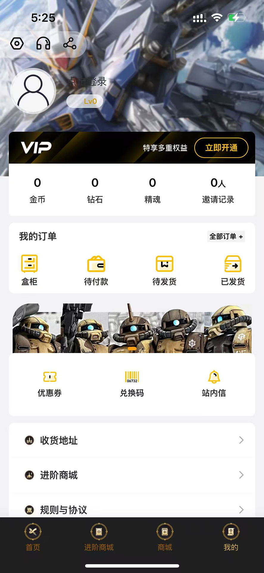 精彩截图-零式模玩2026官方新版