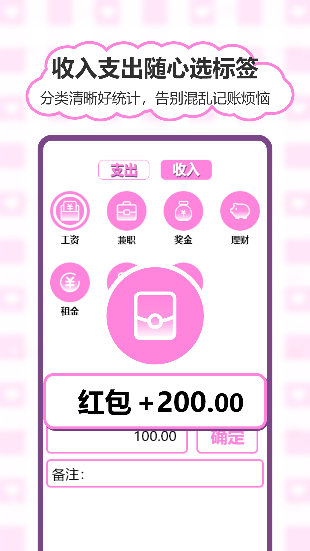 精彩截图-猪猪存钱2026官方新版