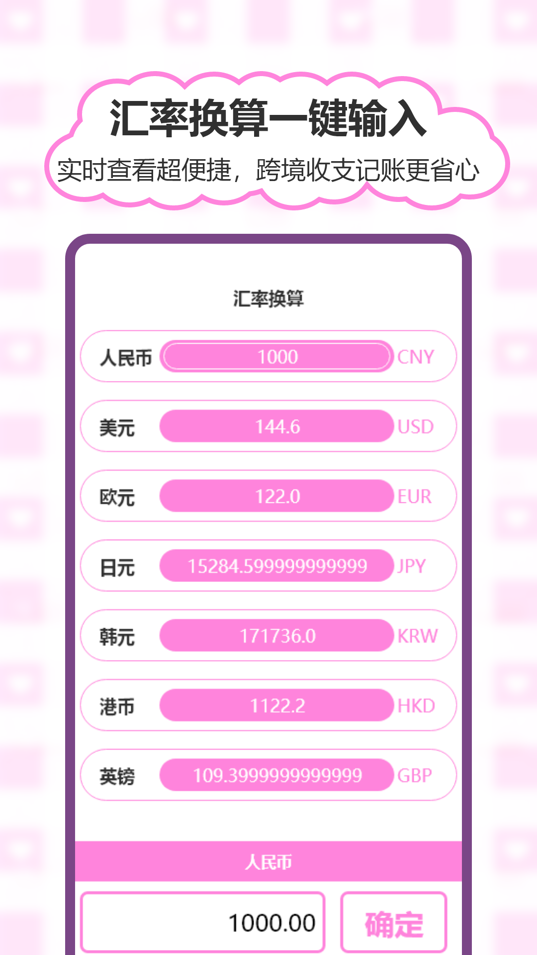 精彩截图-猪猪存钱2026官方新版