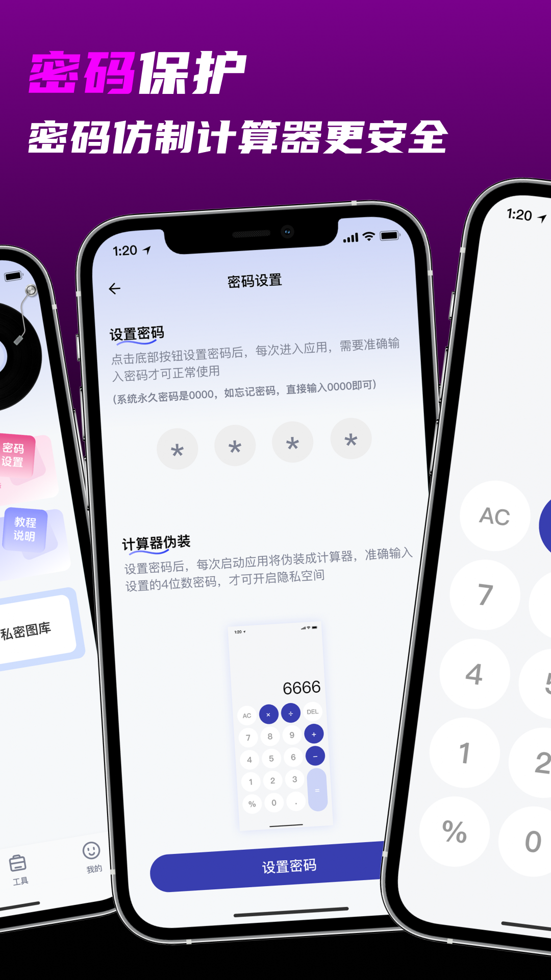 精彩截图-灵兔私密播放2026官方新版