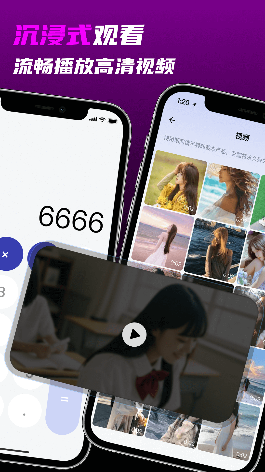 精彩截图-灵兔私密播放2026官方新版