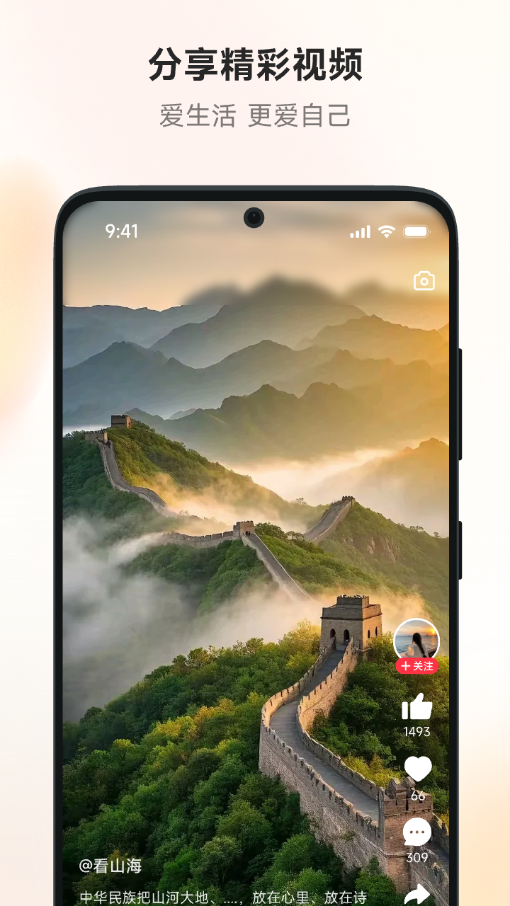 精彩截图-乐拼谷2026官方新版