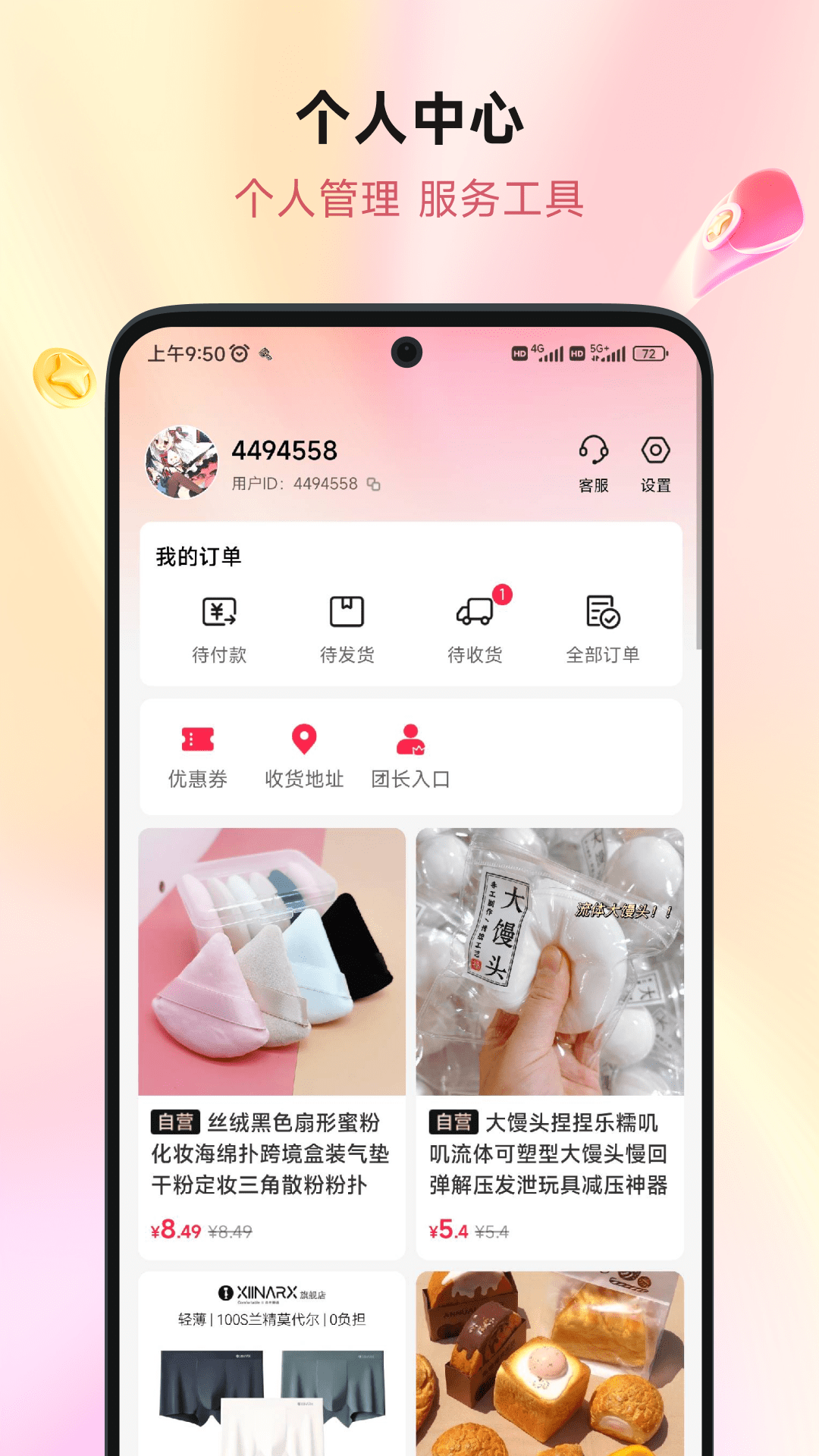 精彩截图-乐拼谷2026官方新版