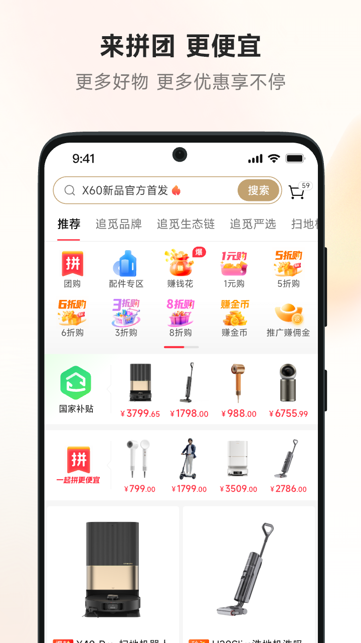 精彩截图-乐拼谷2026官方新版