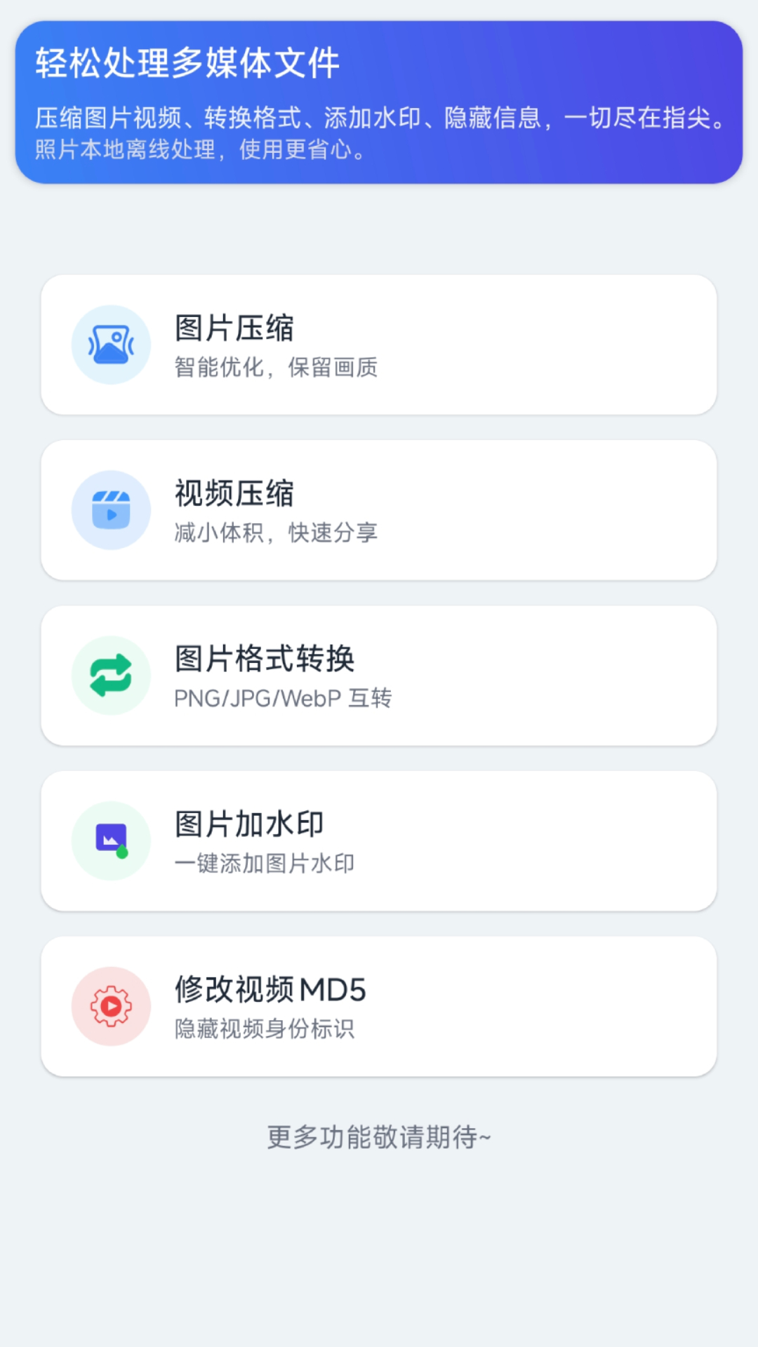 精彩截图-灵图秀2026官方新版