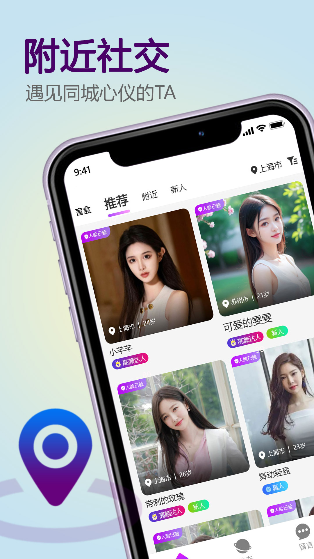 精彩截图-觅趣2026官方新版