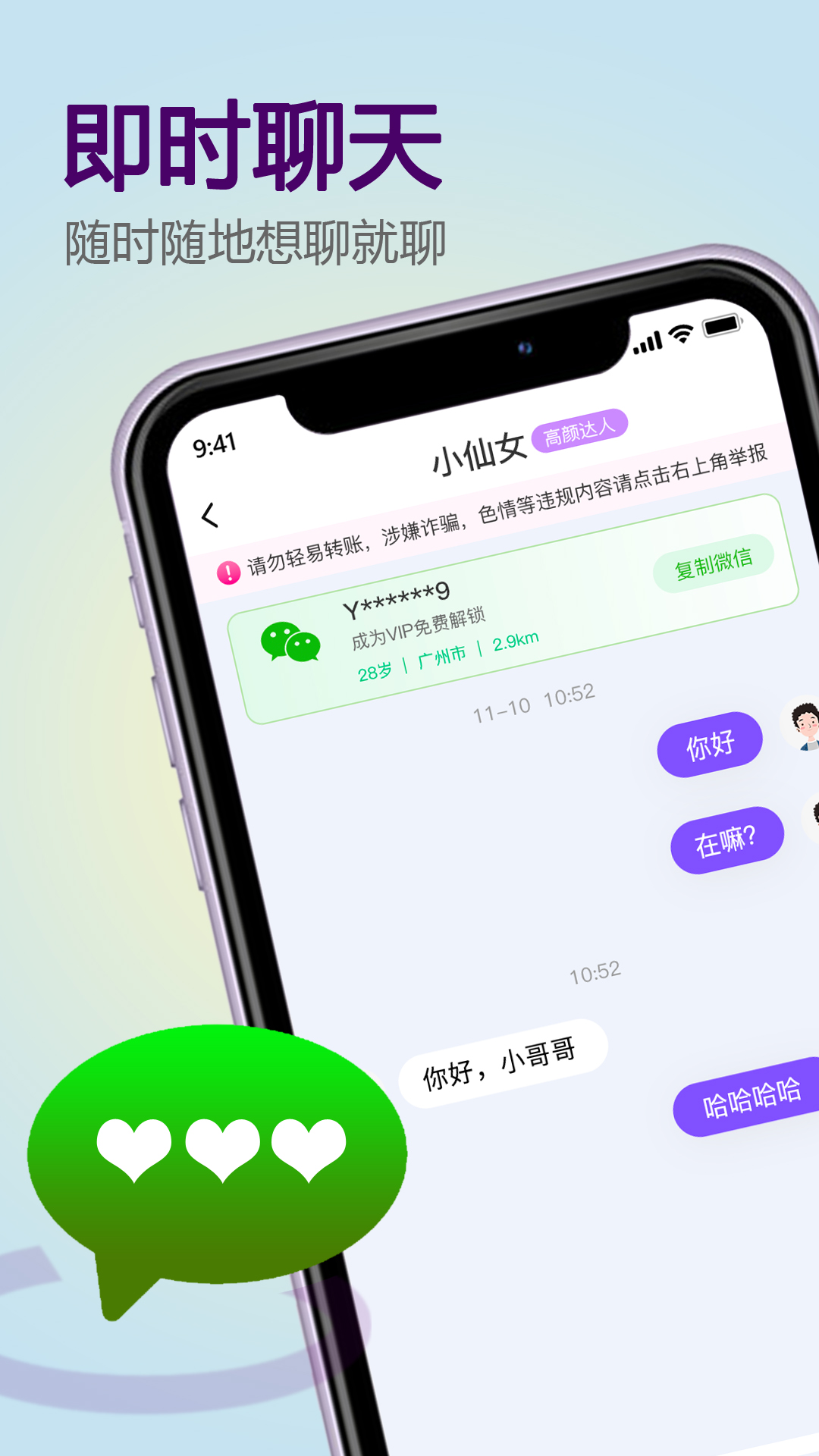 精彩截图-觅趣2026官方新版