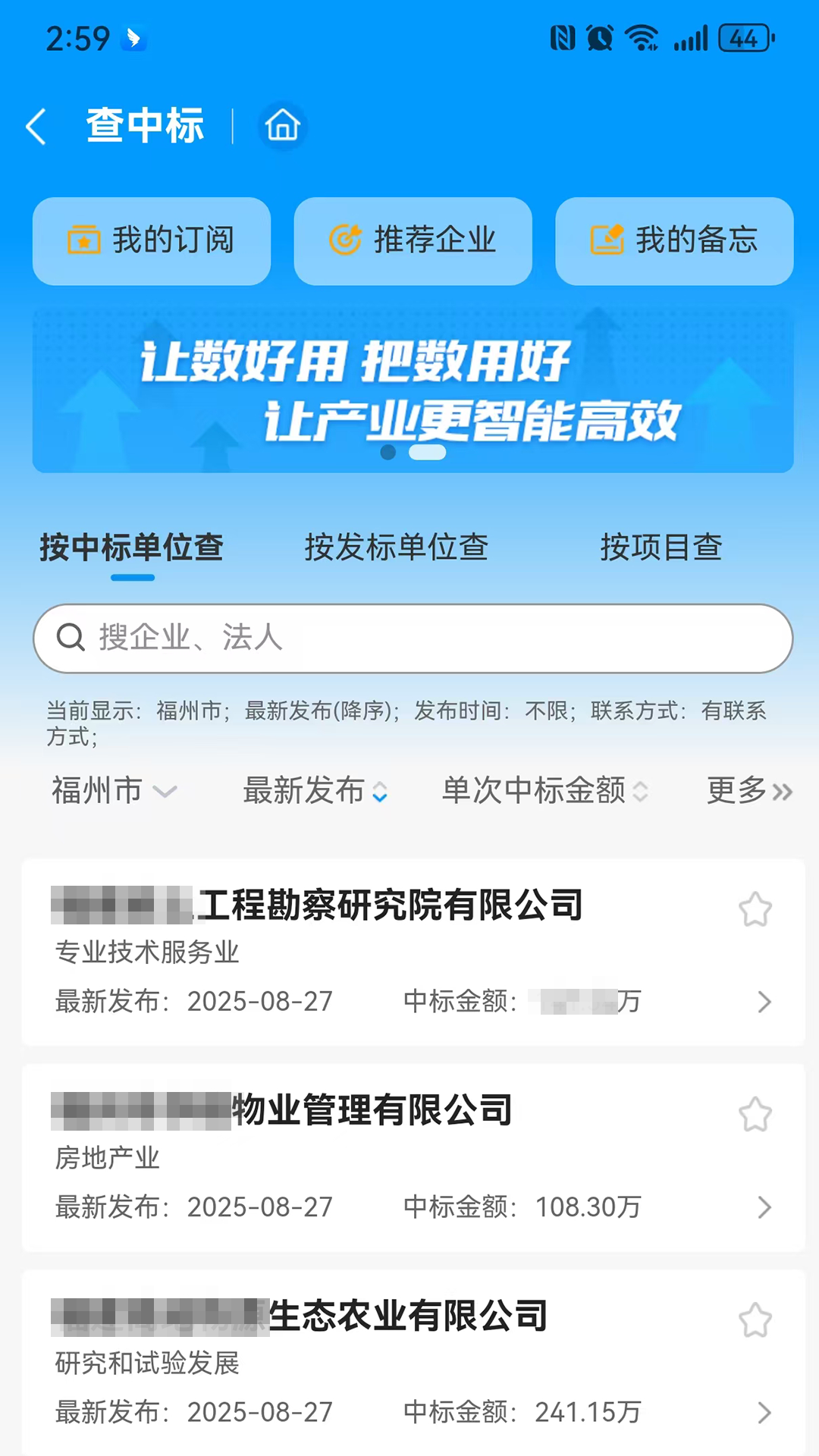 精彩截图-千千标寻2026官方新版