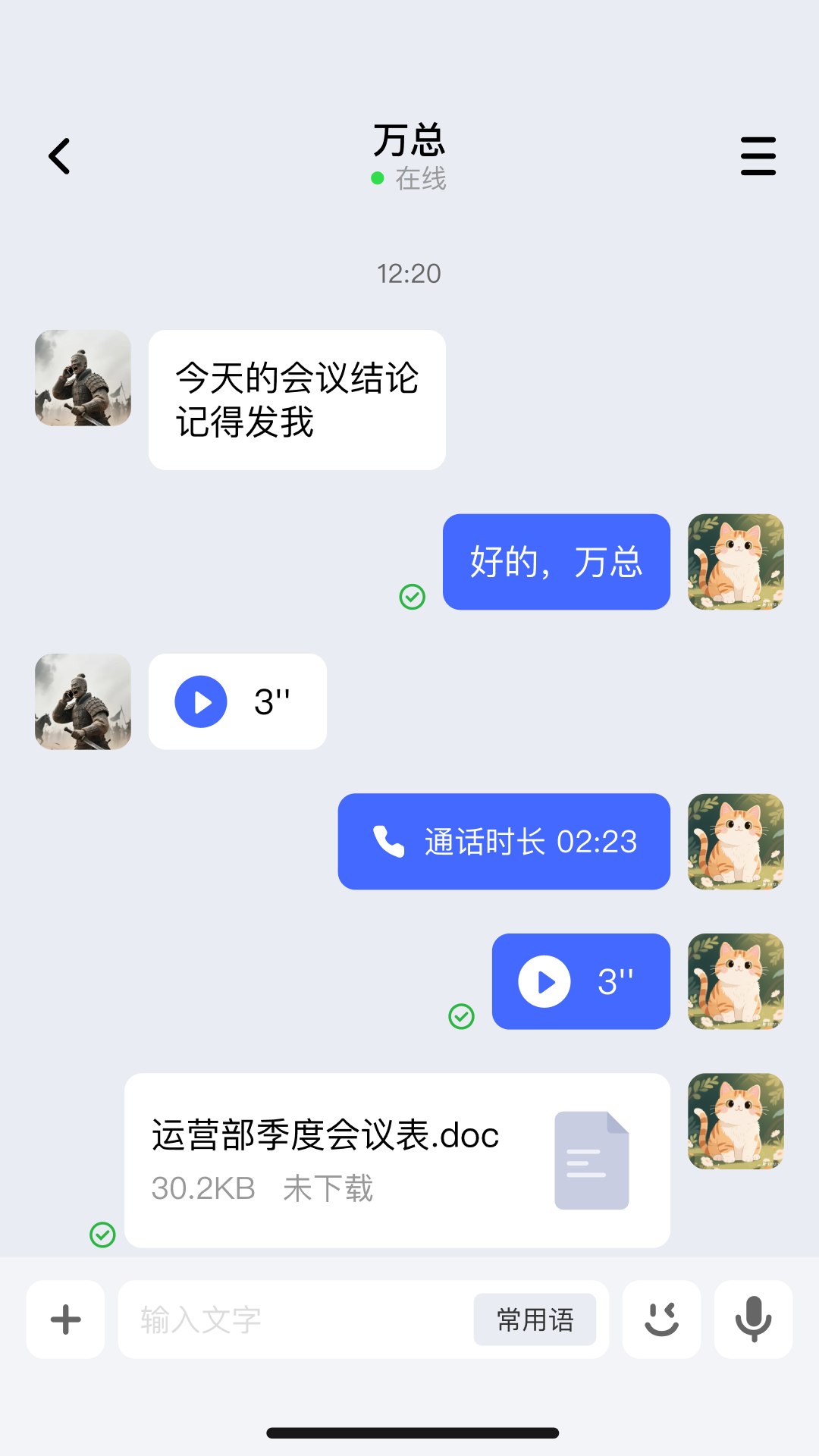 精彩截图-联众X2026官方新版