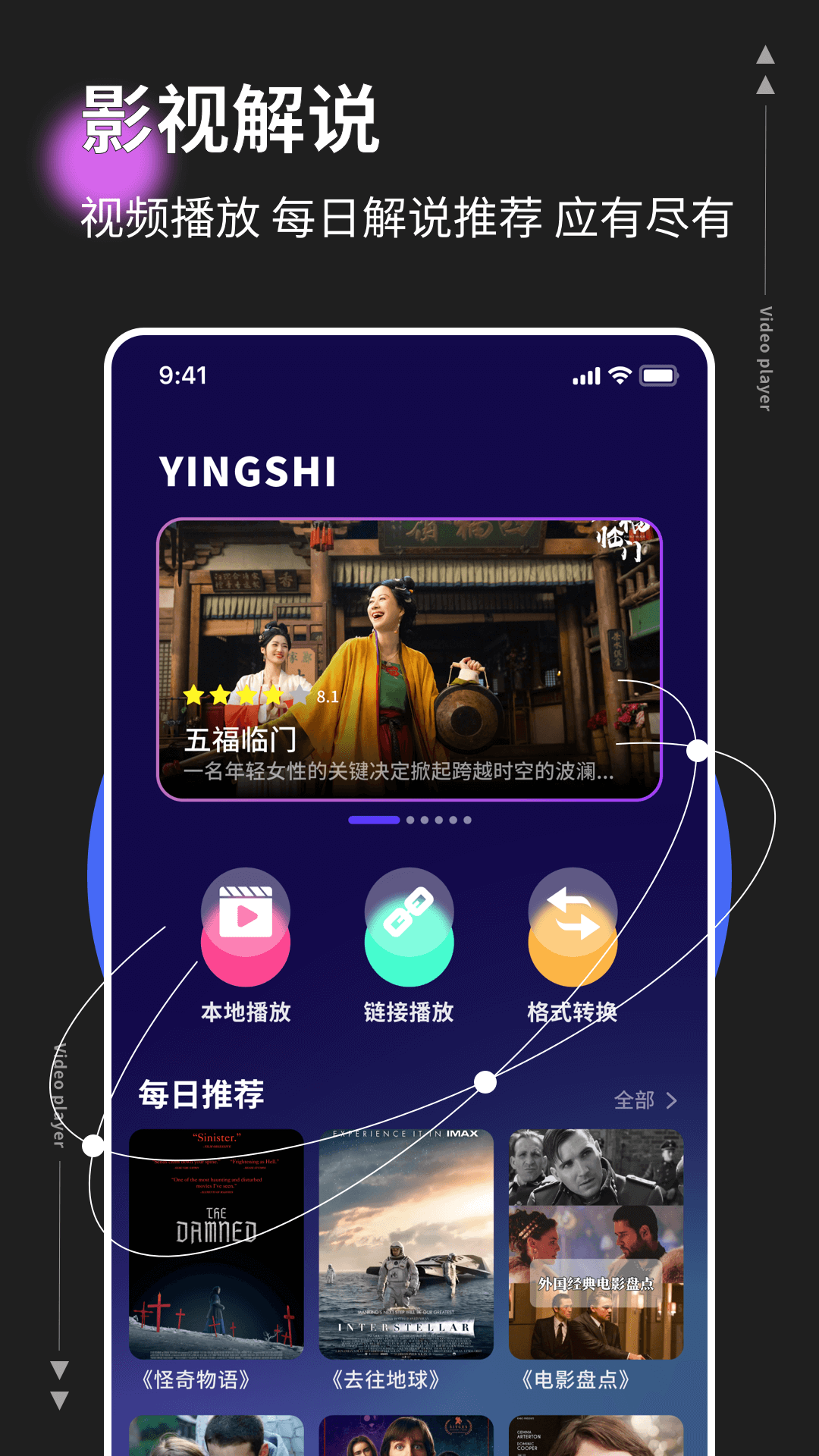 精彩截图-影记本2026官方新版
