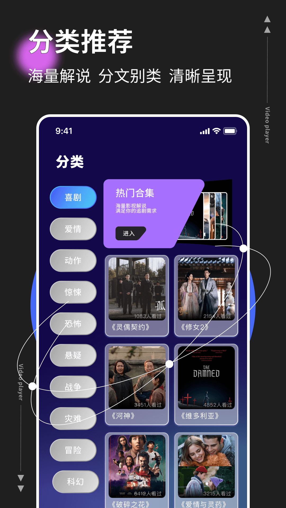 精彩截图-影记本2026官方新版