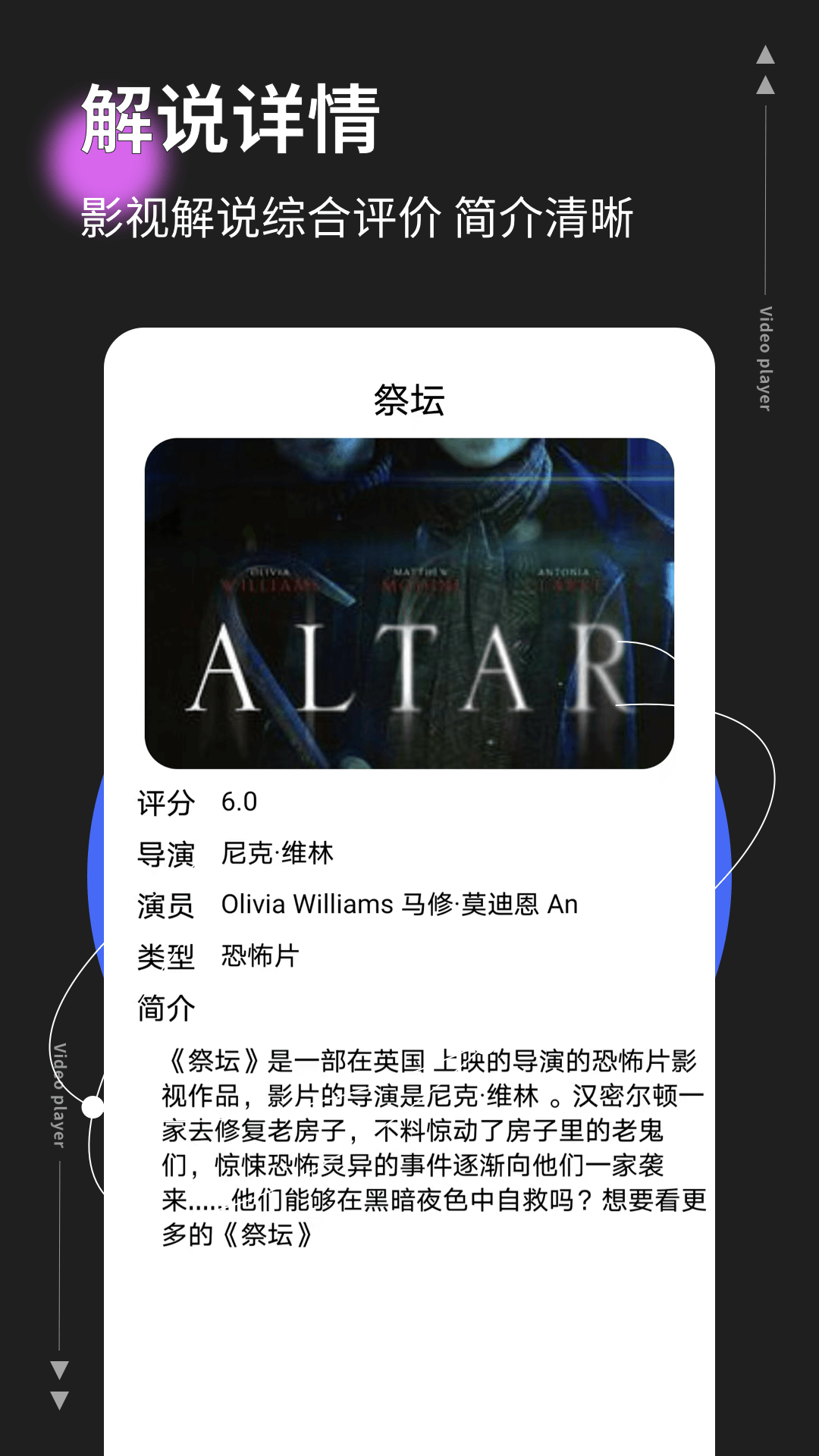 精彩截图-影记本2026官方新版