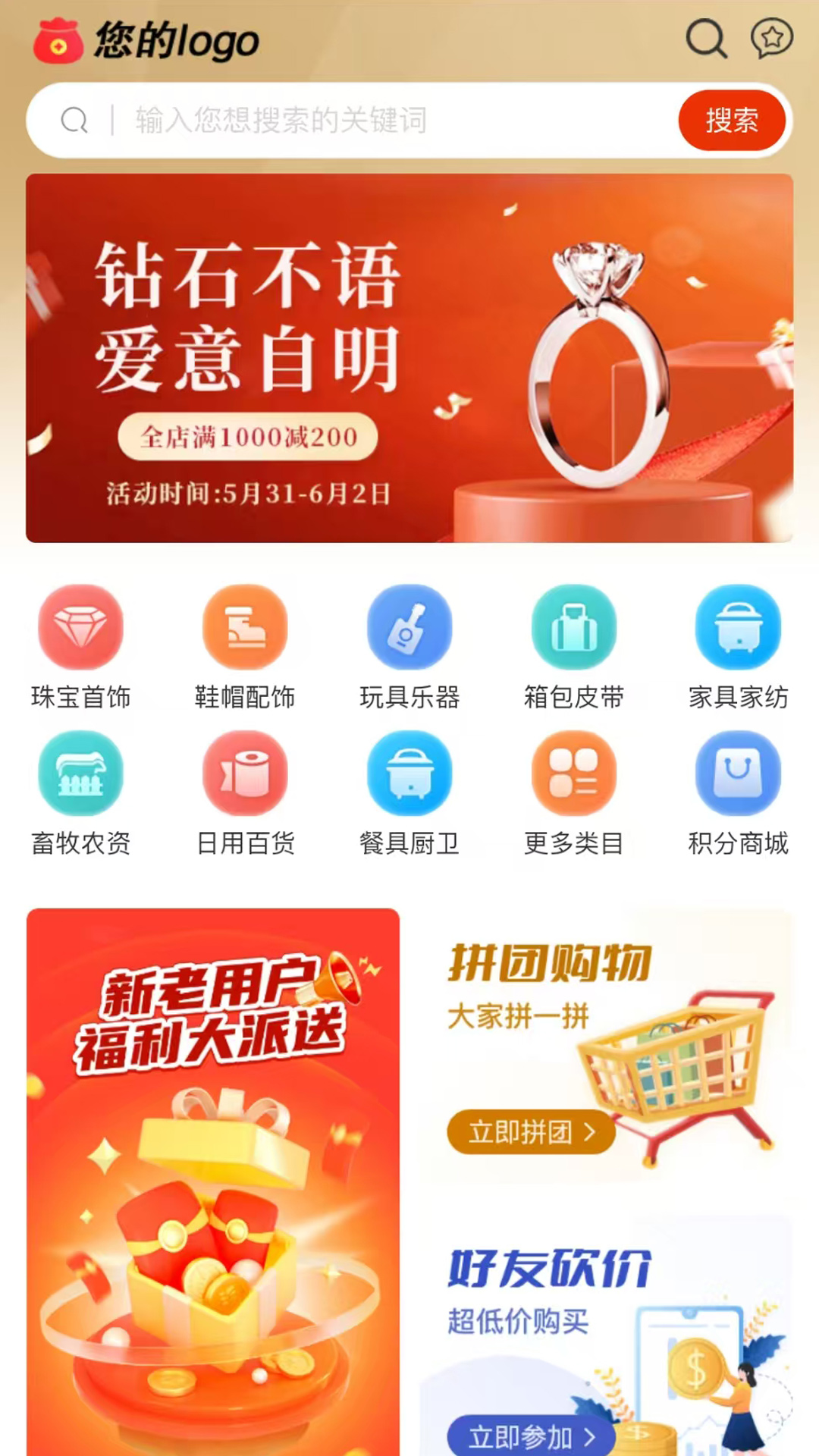 精彩截图-DAMU BAZAR2026官方新版