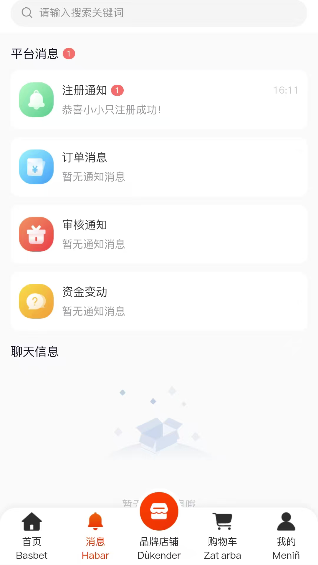 精彩截图-DAMU BAZAR2026官方新版