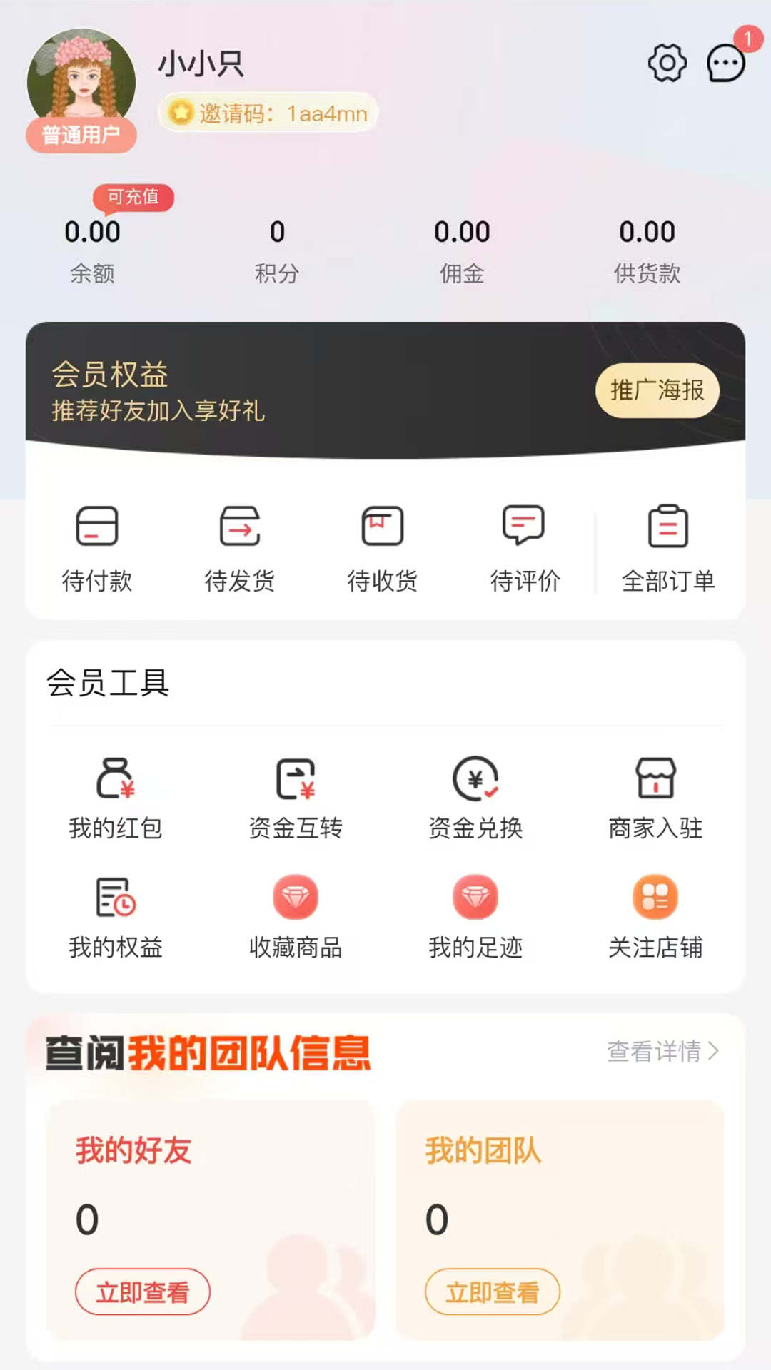 精彩截图-DAMU BAZAR2026官方新版