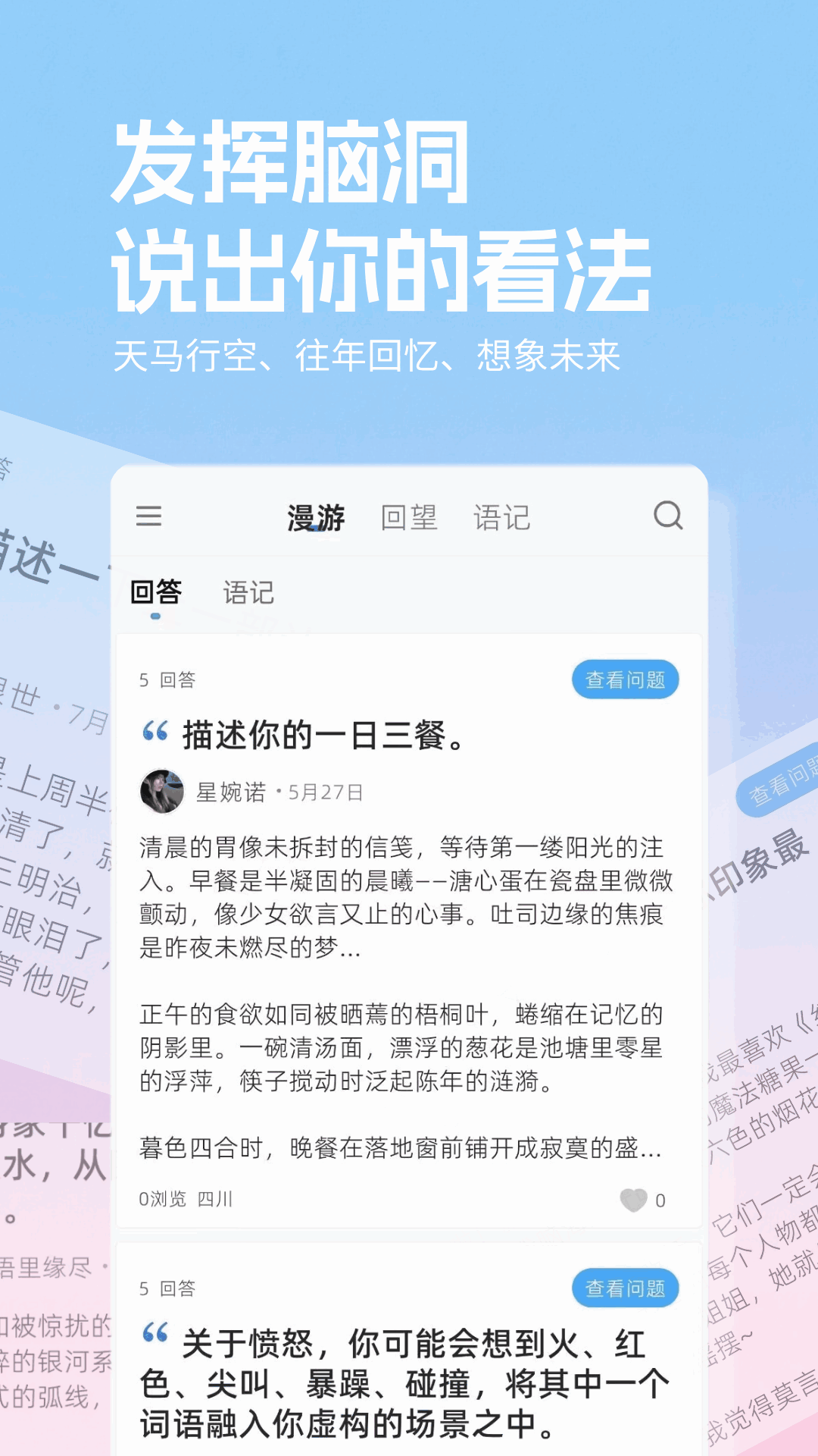 精彩截图-三人计2026官方新版