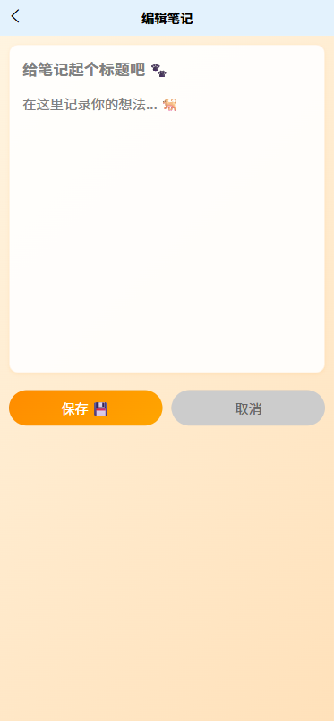 精彩截图-阈界之跃助手2026官方新版
