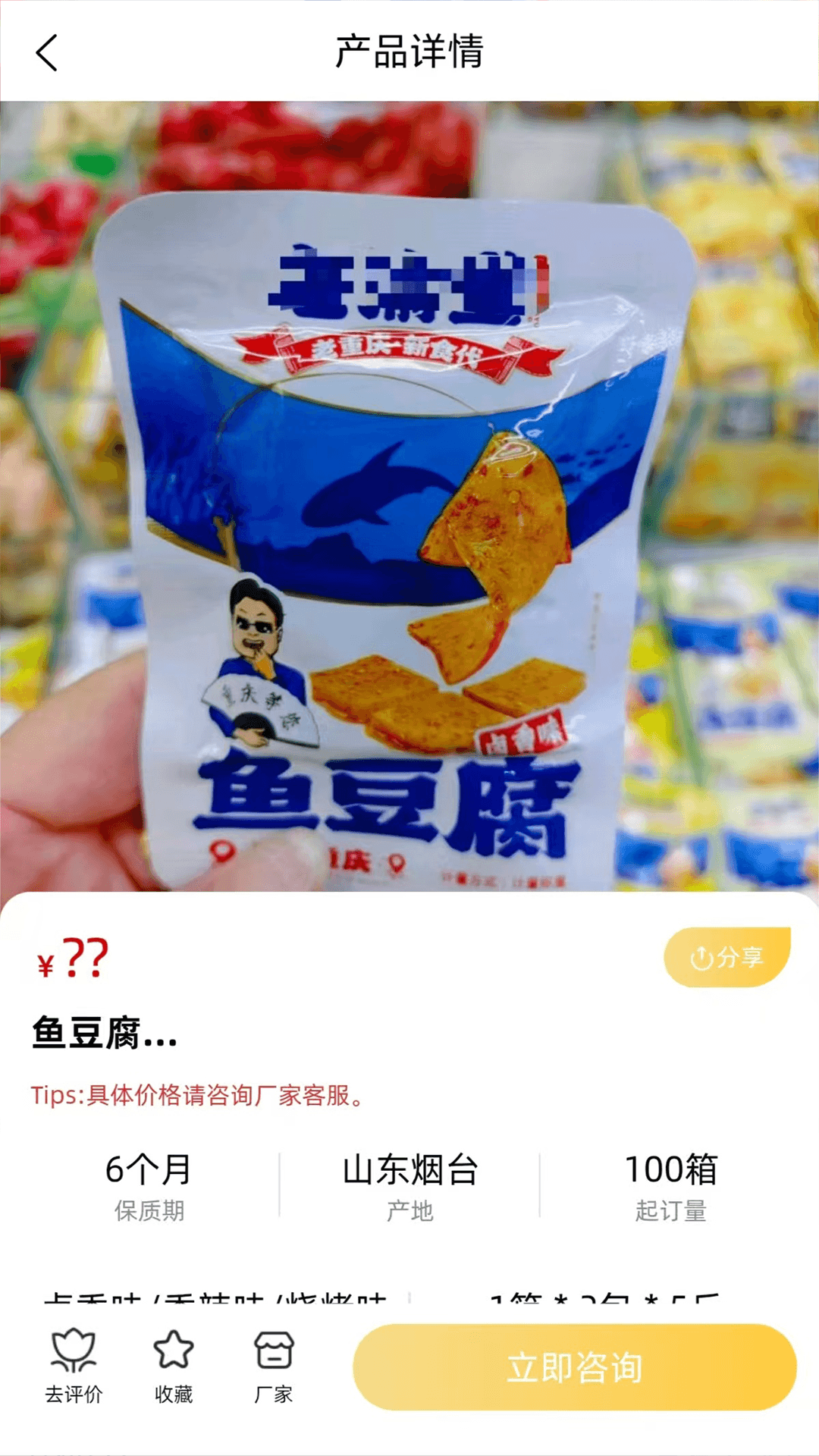 精彩截图-金佳立快选2026官方新版