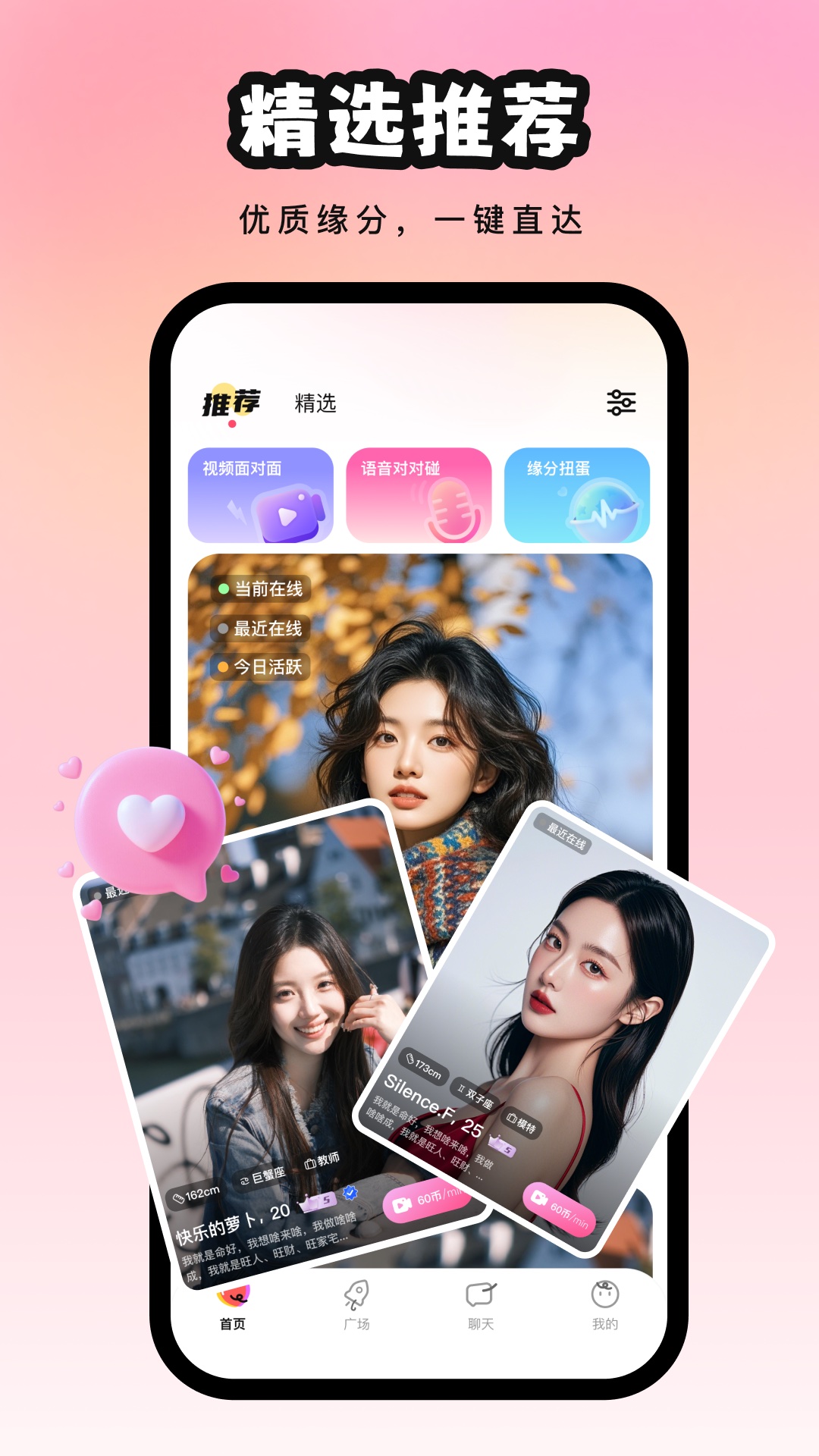 精彩截图-好奇猫2026官方新版