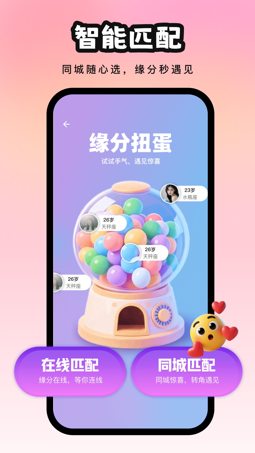 精彩截图-好奇猫2026官方新版