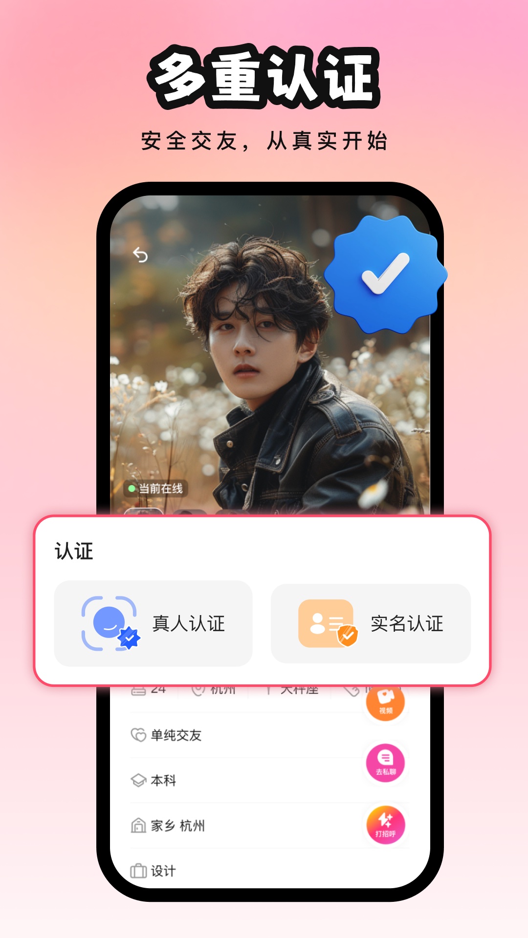 精彩截图-好奇猫2026官方新版