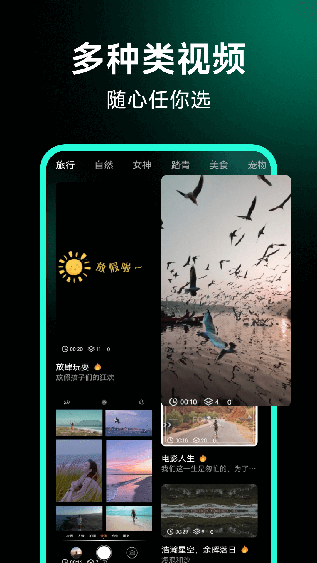 精彩截图-个人隐私电影播放器2026官方新版