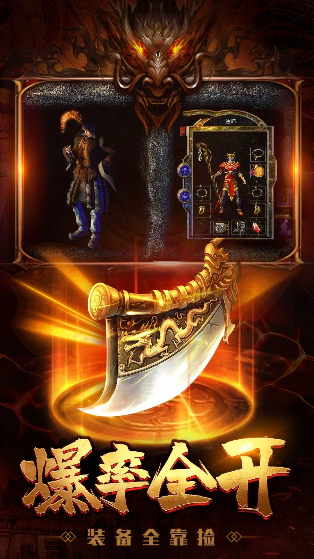 精彩截图-无畏之刃2026官方新版